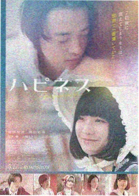 炫风影院电视版纪录片雪线之上的书店封面，山城旧图书馆放映厅