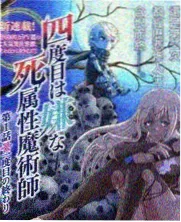 炫风影院电视版综艺慢城漫游手册封面，书店主理人与街区书店